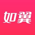 如翼
