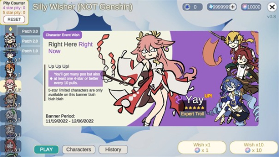silly wisher最新版