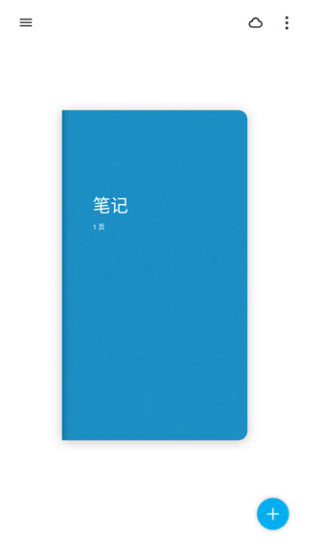 Bamboo paper安卓版