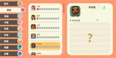 小生活怎么增加好感度 小生活增加好感度方法一览