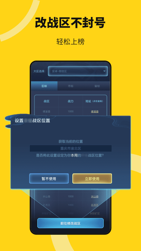 猴子多开分身永久免费