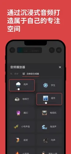 课优空间手机版