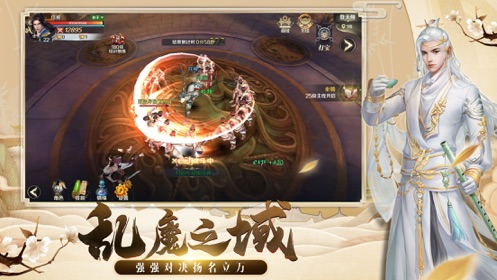 玄虚劫