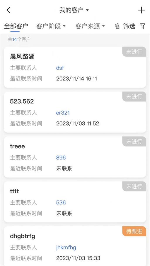 易盈出海