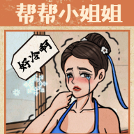 无敌脑洞王者红包版