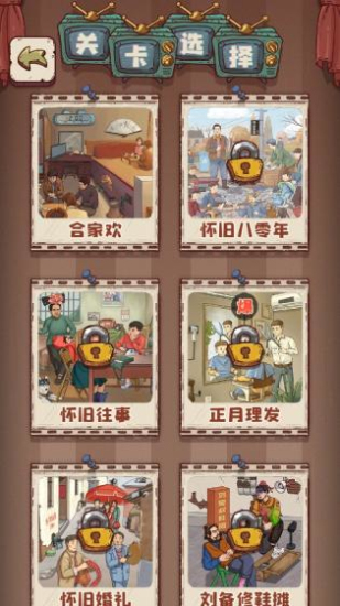 无敌脑洞王者红包版