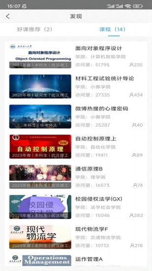 小雅智能助手手机版本