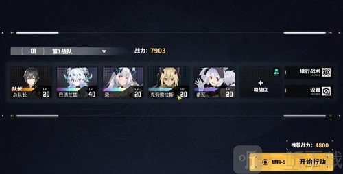 交错战线兑换码大全 兑换码使用方法流程