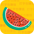西瓜输入法刷屏版