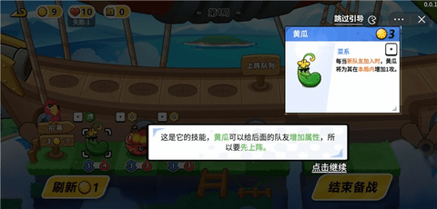 永恒徽章自走棋免费版