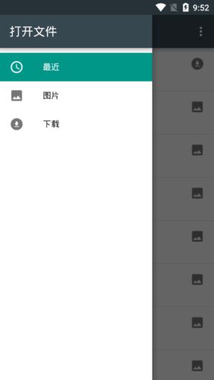 etchdroid手机版