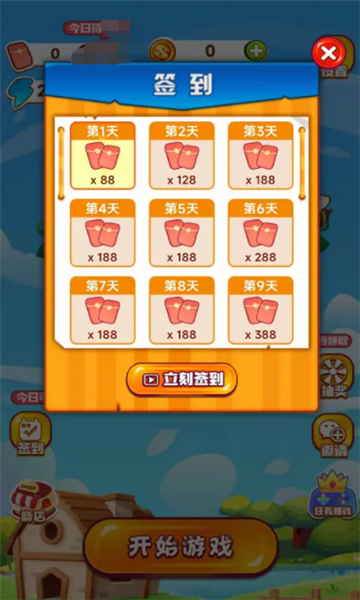 童年小农院赚钱