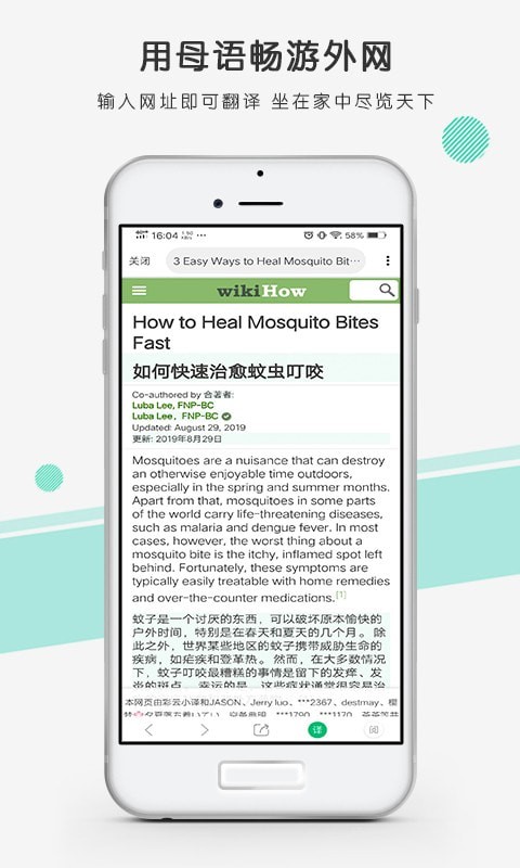 彩云小译最新版