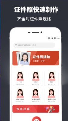 制作簡歷免費版