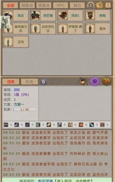 魔獸傭兵團折相思