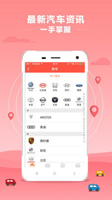 车一百违章查询