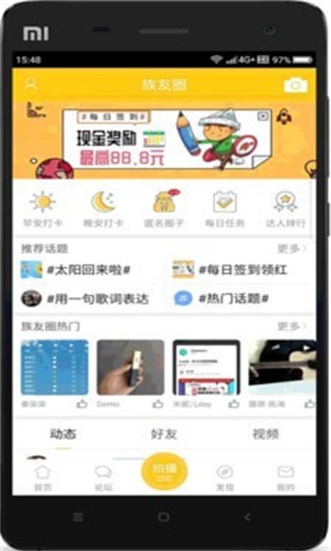 乐清上班族