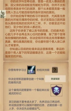 魔獸傭兵團折相思