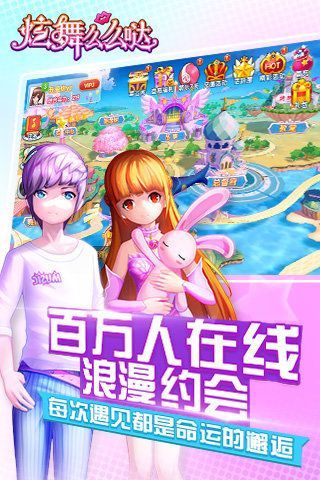 炫舞么么噠