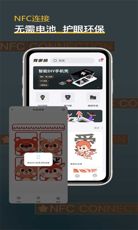 背多紛