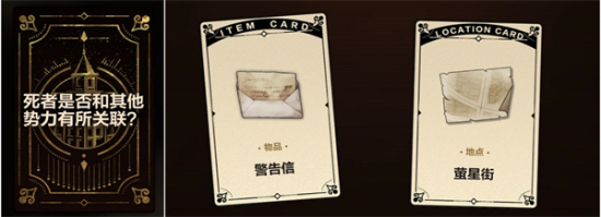 未定事件簿故城黎明的回响第一阶段怎么做 未定事件簿故城黎明的回响第一阶段攻略