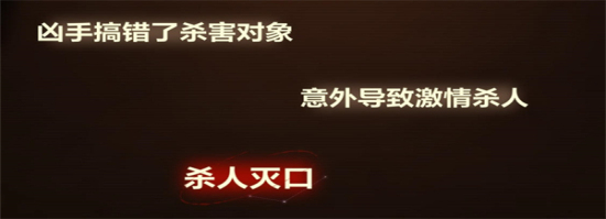 未定事件簿故城黎明的回响第一阶段怎么做 未定事件簿故城黎明的回响第一阶段攻略