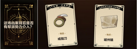 未定事件簿故城黎明的回响第一阶段怎么做 未定事件簿故城黎明的回响第一阶段攻略