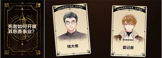 未定事件簿故城黎明的回响第一阶段怎么做 未定事件簿故城黎明的回响第一阶段攻略