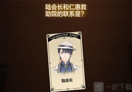未定事件簿故城黎明的回响第三阶段怎么过 未定事件簿故城黎明的回响第三阶段攻略