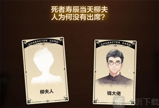 未定事件簿故城黎明的回响第二阶段怎么过 未定事件簿故城黎明的回响第二阶段攻略