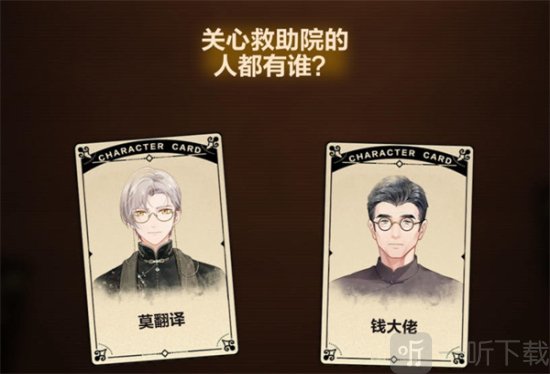 未定事件簿故城黎明的回响第二阶段怎么过 未定事件簿故城黎明的回响第二阶段攻略
