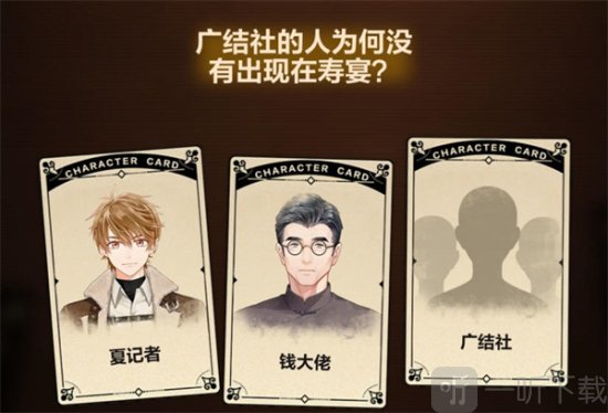 未定事件簿故城黎明的回响第二阶段怎么过 未定事件簿故城黎明的回响第二阶段攻略