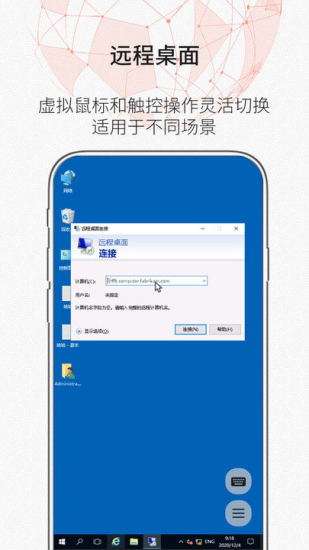 zerotier中文版