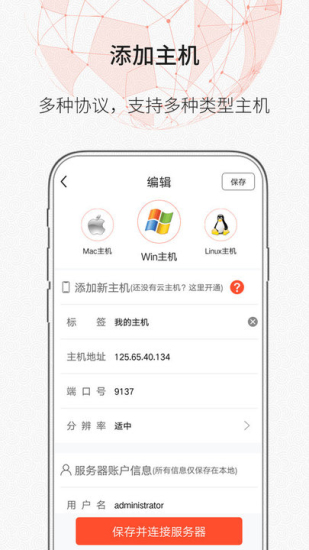 zerotier中文版