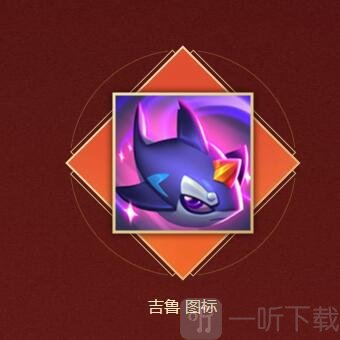英雄联盟2024元旦福利怎么领 领取流程是什么