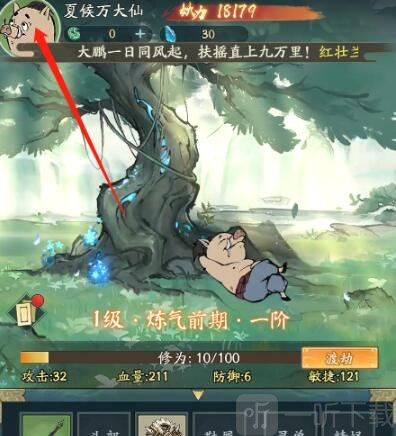 寻道大千最新兑换码大全 兑换码使用方法
