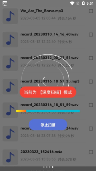 冰雪数据恢复