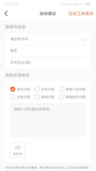 赤兔流量app