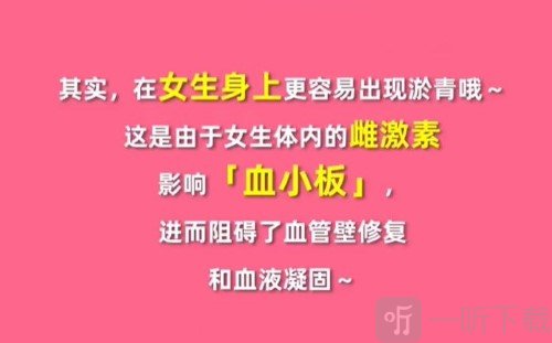 淘宝大赢家1.4日正确答案是什么 问题解析介绍