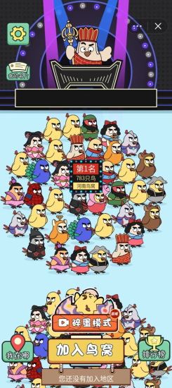 菜鸟消消乐红包版