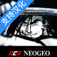 侍魂3手机版