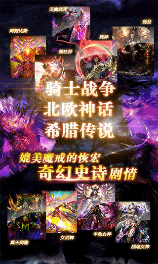 龙之崛起手游