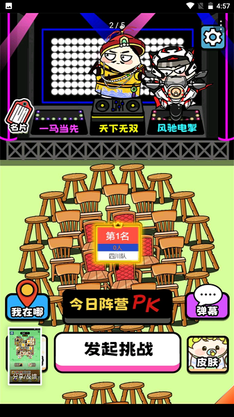 牛了个牛红包版
