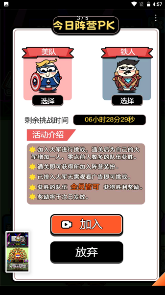 牛了个牛红包版