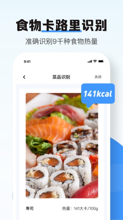 南北扫描最新版