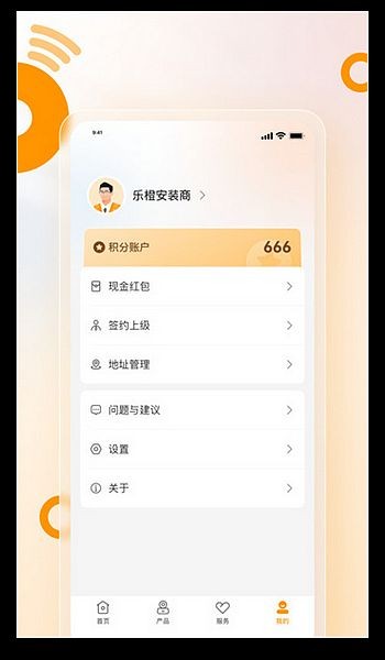 乐橙安装宝手机版