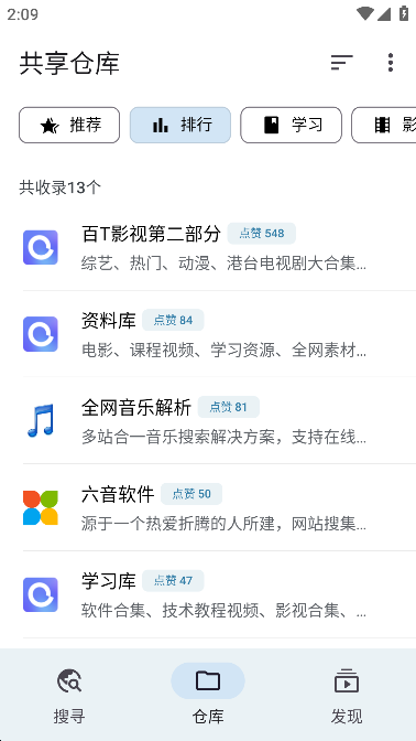 奇妙搜索手机版