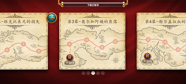 里奥的财富安卓