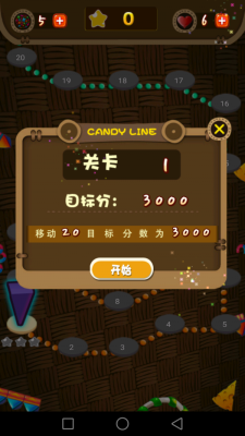 水果风暴狂欢