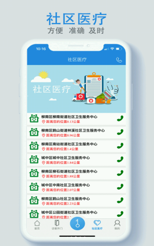 易家人门禁卡